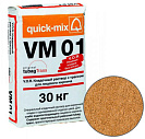 Цветная кладочная смесь quick-mix VM 01 Жёлто-оранжевая 30кг